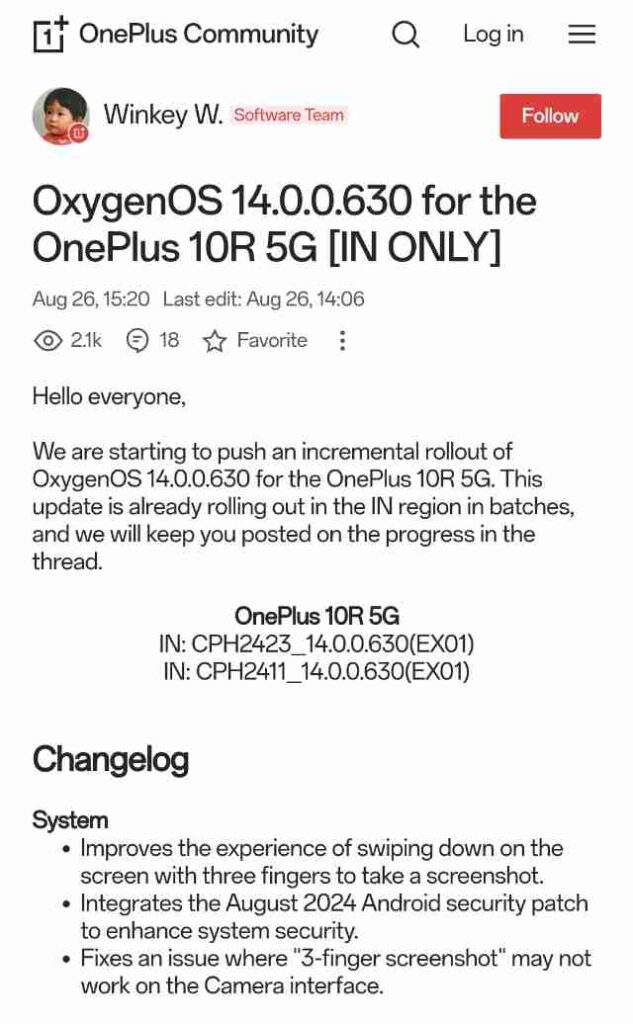 OnePlus 10R 5G August 2024 Patch update for Indian Users