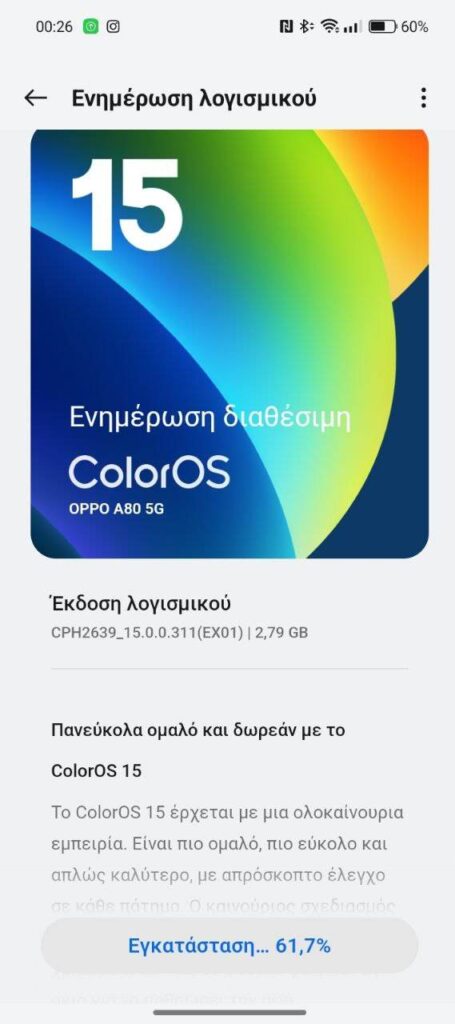 OPPO A80 5G ColorOS 15 Update for EU users